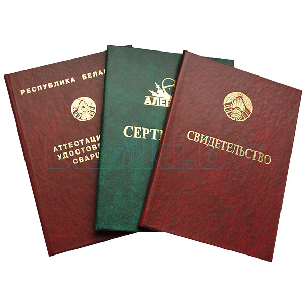 Как и где купить диплом МИ ИНФО-Рутения Как и где купить диплом МИ ИНФО-Рутения