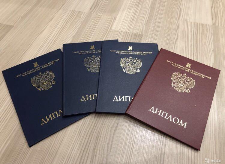 Купить диплом НИУ МИЭТ - Бланк ГОЗНАК Купить диплом НИУ МИЭТ - Бланк ГОЗНАК