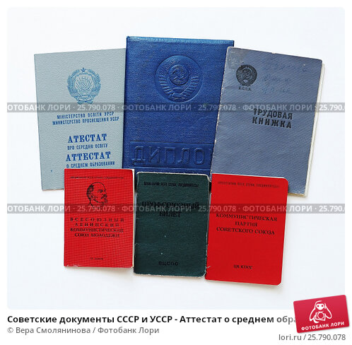 Купить диплом в Иваново все, что нужно знать Купить диплом в Иваново все, что нужно знать