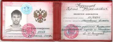 Как купить легальный диплом по доступной цене -526874920