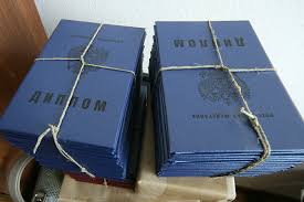 Купить диплом ЮРИМО по доступной цене - Удобно и быстро!