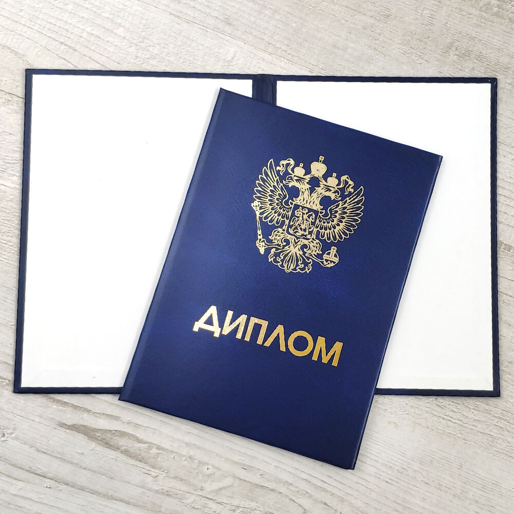 Купить диплом МГТУ ГА советы и рекомендации Купить диплом МГТУ ГА советы и рекомендации