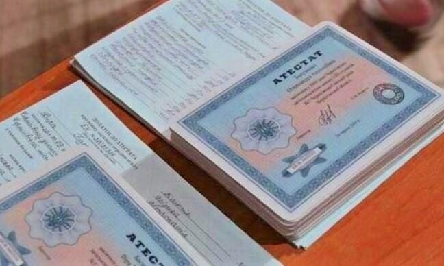 Купить диплом РГАТУ им. Костычева - Быстро и Надежно -369640779