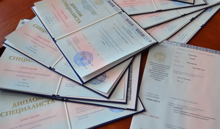 Купить диплом РГГМУ на бланках качество, надежность, доступные цены