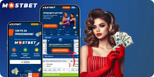 The Exciting World of Mostbet Your Ultimate Betting Experience The Exciting World of Mostbet Your Ultimate Betting Experience