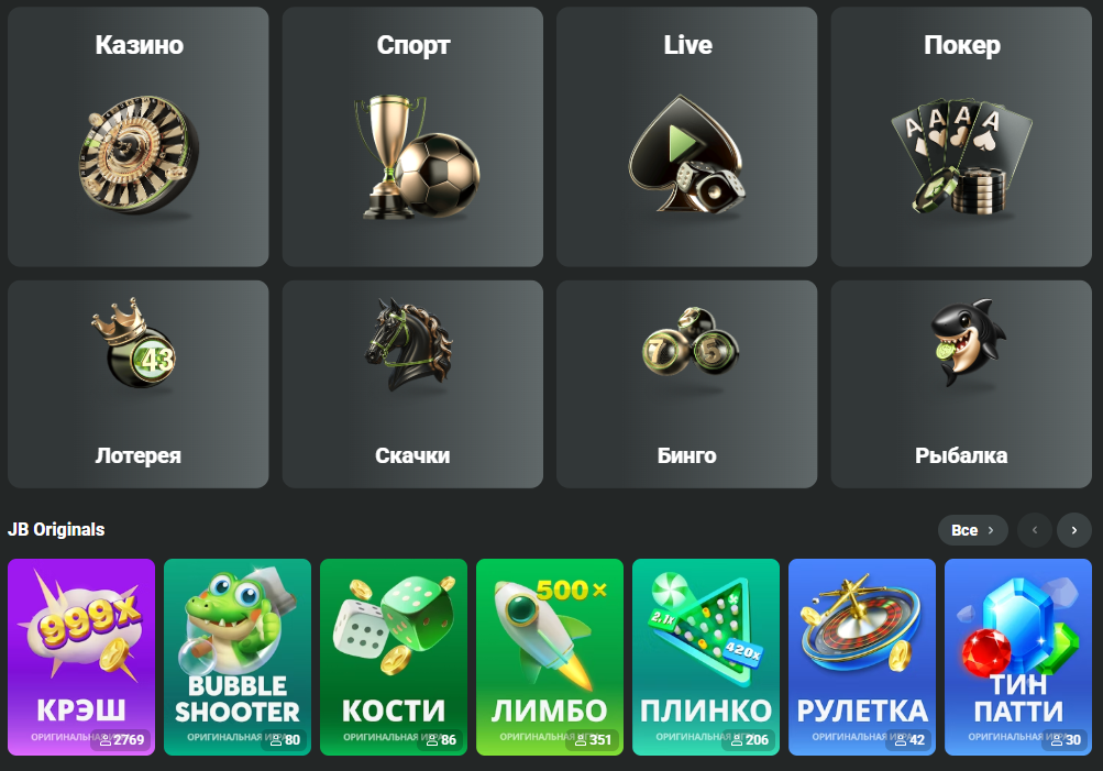Discover Exciting Gaming Opportunities with JB Casino Platform